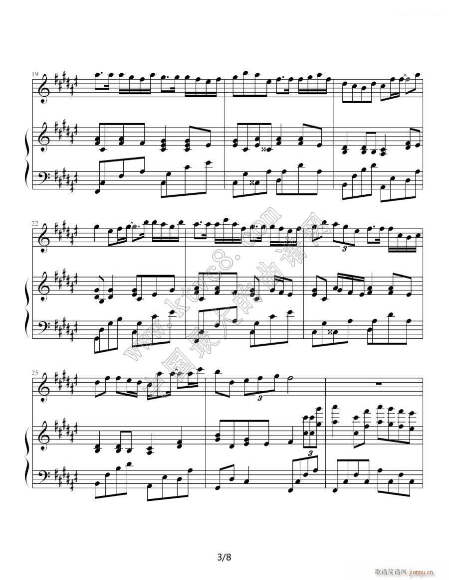 Twins 饮歌 钢琴伴奏谱 3(钢琴谱)1