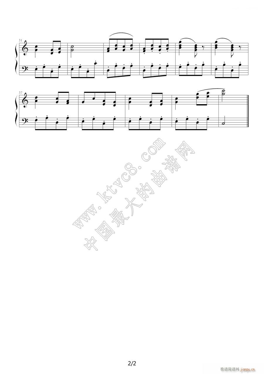 A xil i xi 阿西里西 彝族民歌 2(钢琴谱)1