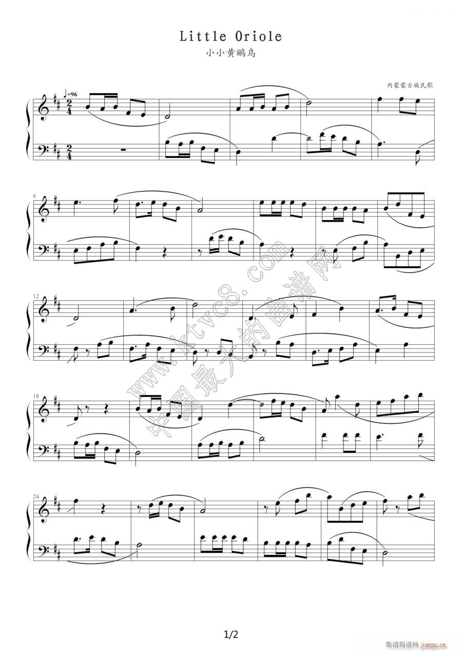 Little Oriole 小小黄鹂鸟 1(钢琴谱)1