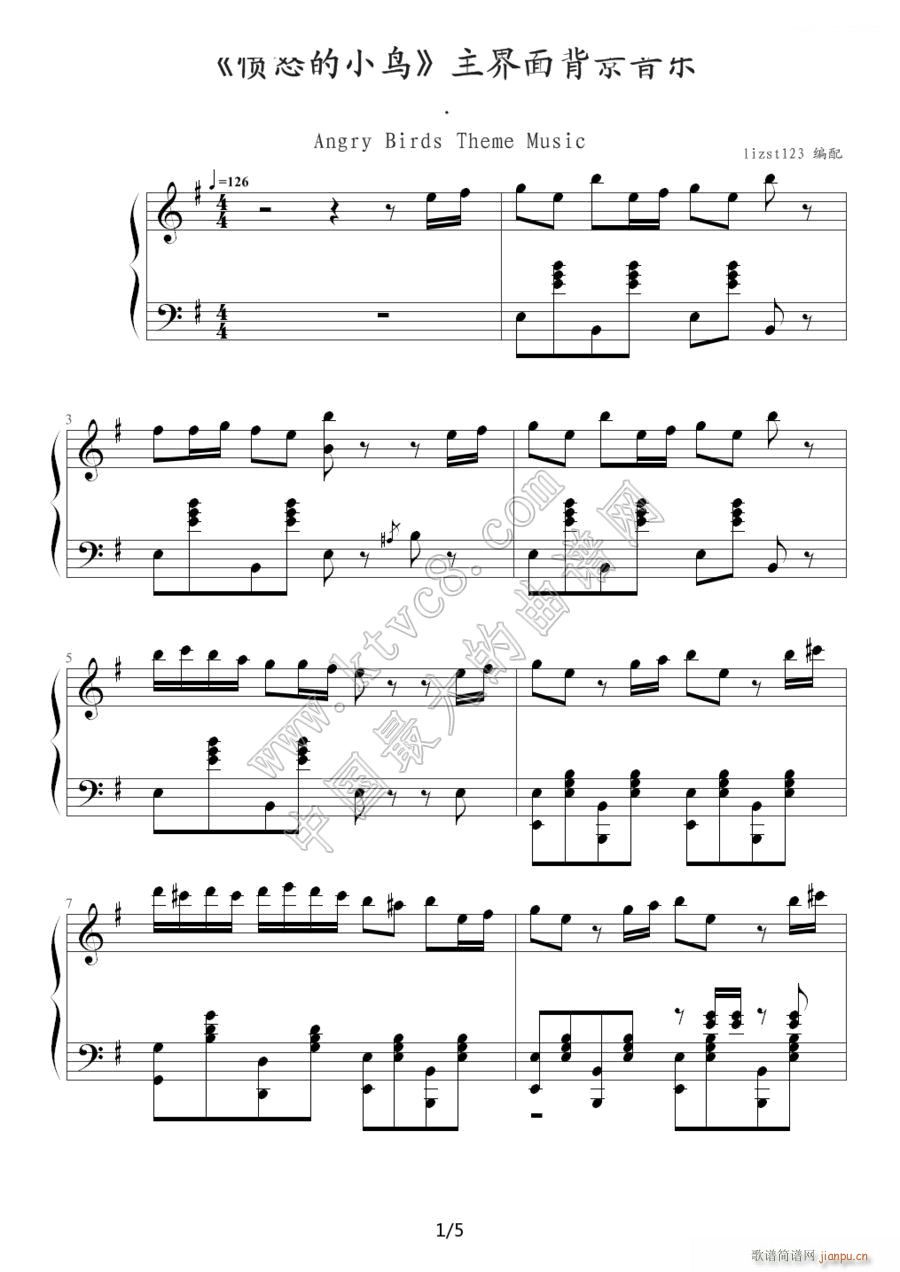 愤怒的小鸟 主界面背景音乐1(钢琴谱)1