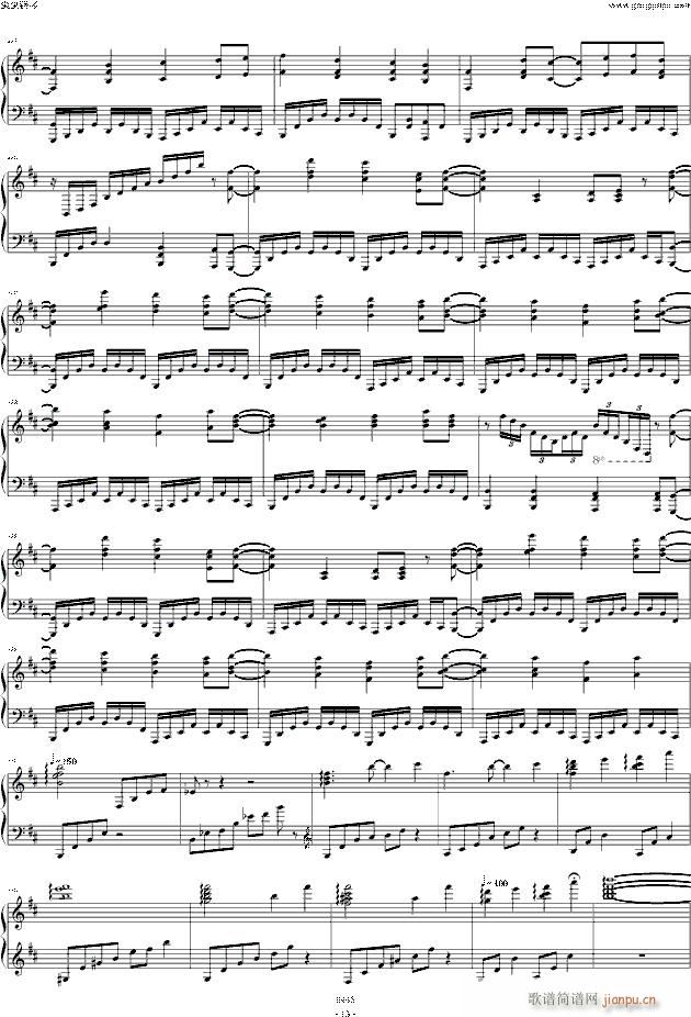 触手猴 5周年東方组曲连弹(钢琴谱)13