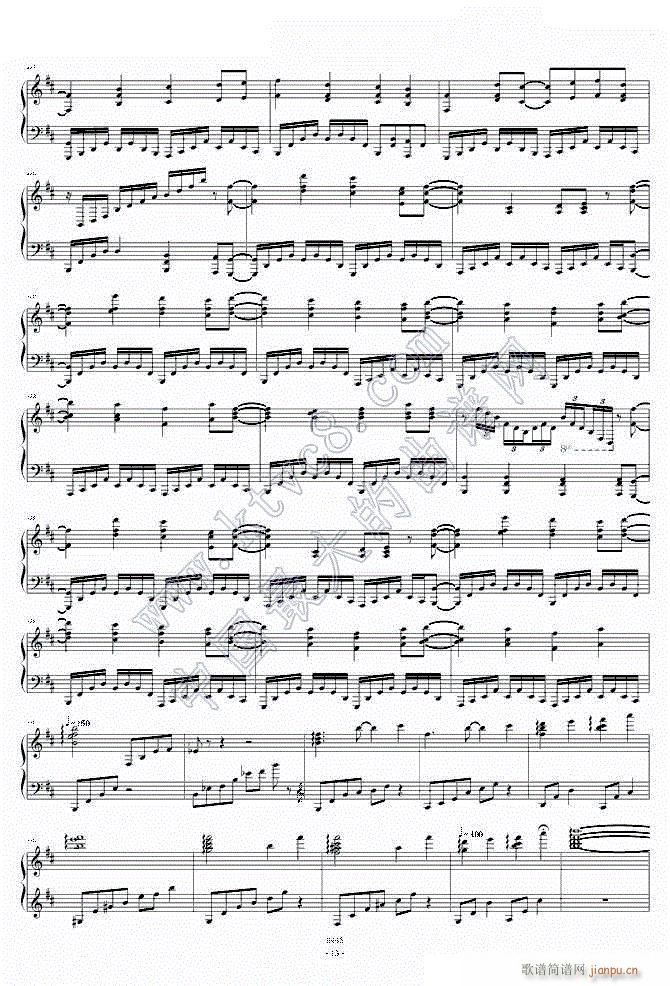 触手猴 5周年東方组曲连弹13(钢琴谱)1
