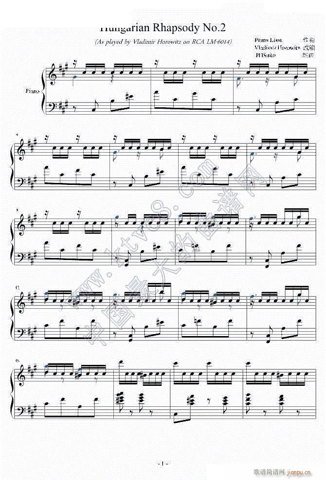 匈牙利狂想曲第二号 霍洛维茨版 1(钢琴谱)1