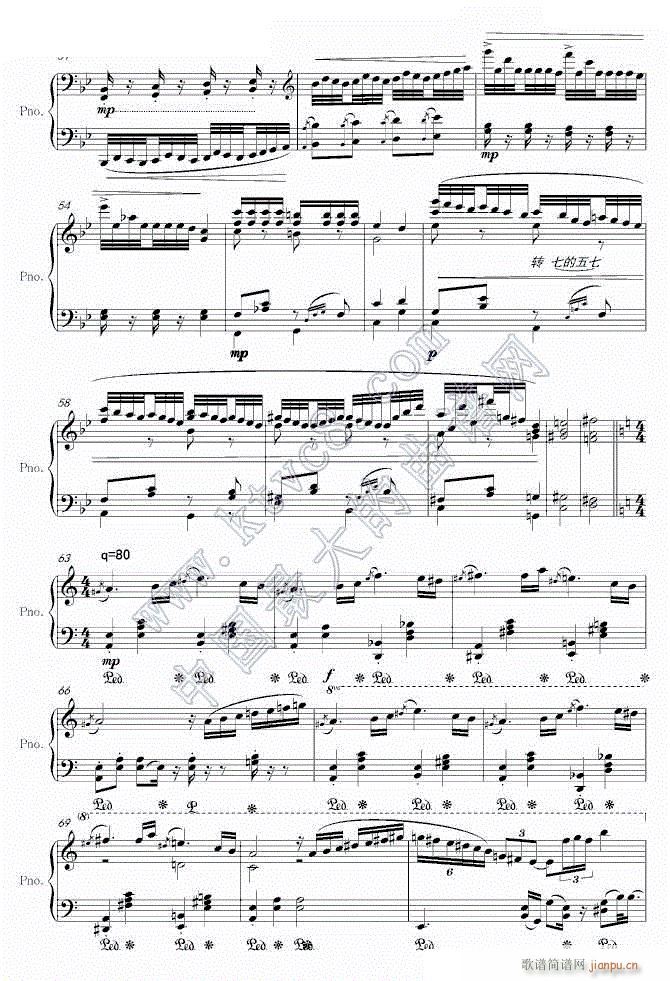 森林幻想曲3(钢琴谱)1