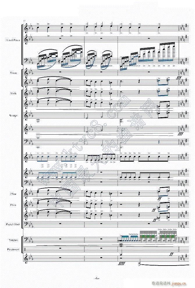 天空之城 震撼现代交响版17(钢琴谱)1