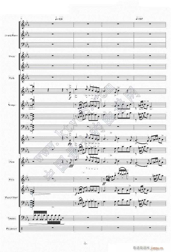 天空之城 震撼现代交响版2(钢琴谱)1