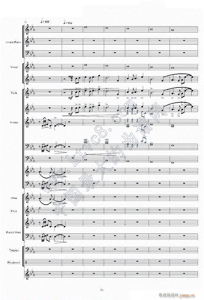 天空之城 震撼现代交响版3(钢琴谱)1