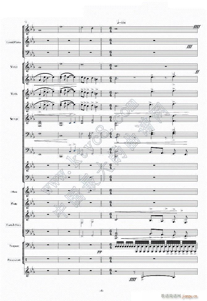 天空之城 震撼现代交响版5(钢琴谱)1