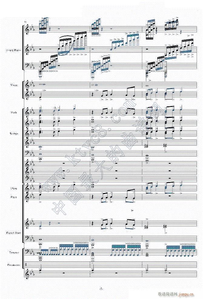 天空之城 震撼现代交响版7(钢琴谱)1