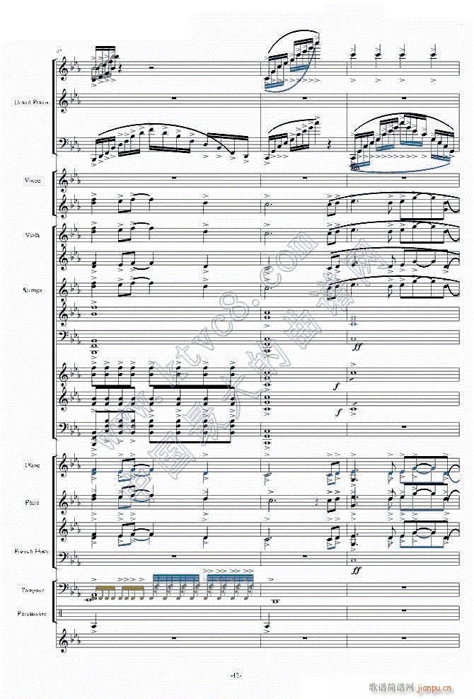 天空之城 震撼现代交响版13(钢琴谱)1