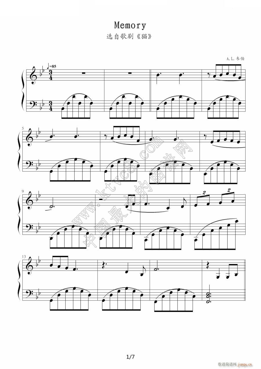 回忆 Memory 音乐剧 猫 主题曲 1(钢琴谱)1