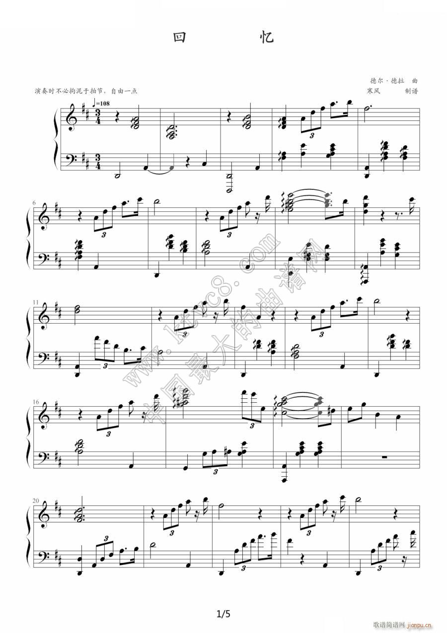 回忆 德尔 1(钢琴谱)1