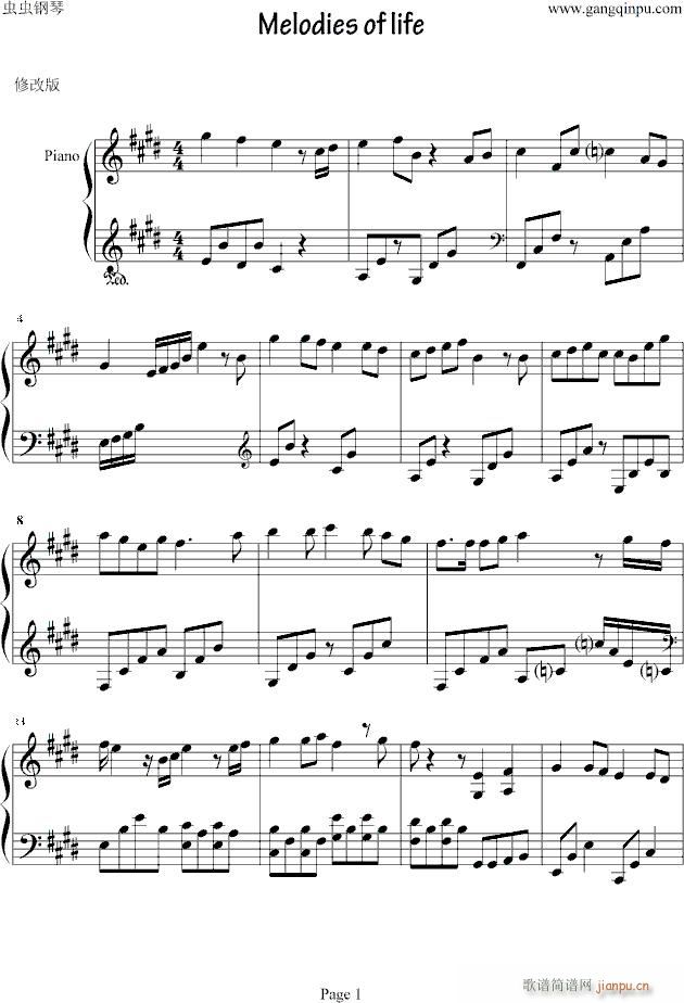 Melodies of life 完美修改版(钢琴谱)1