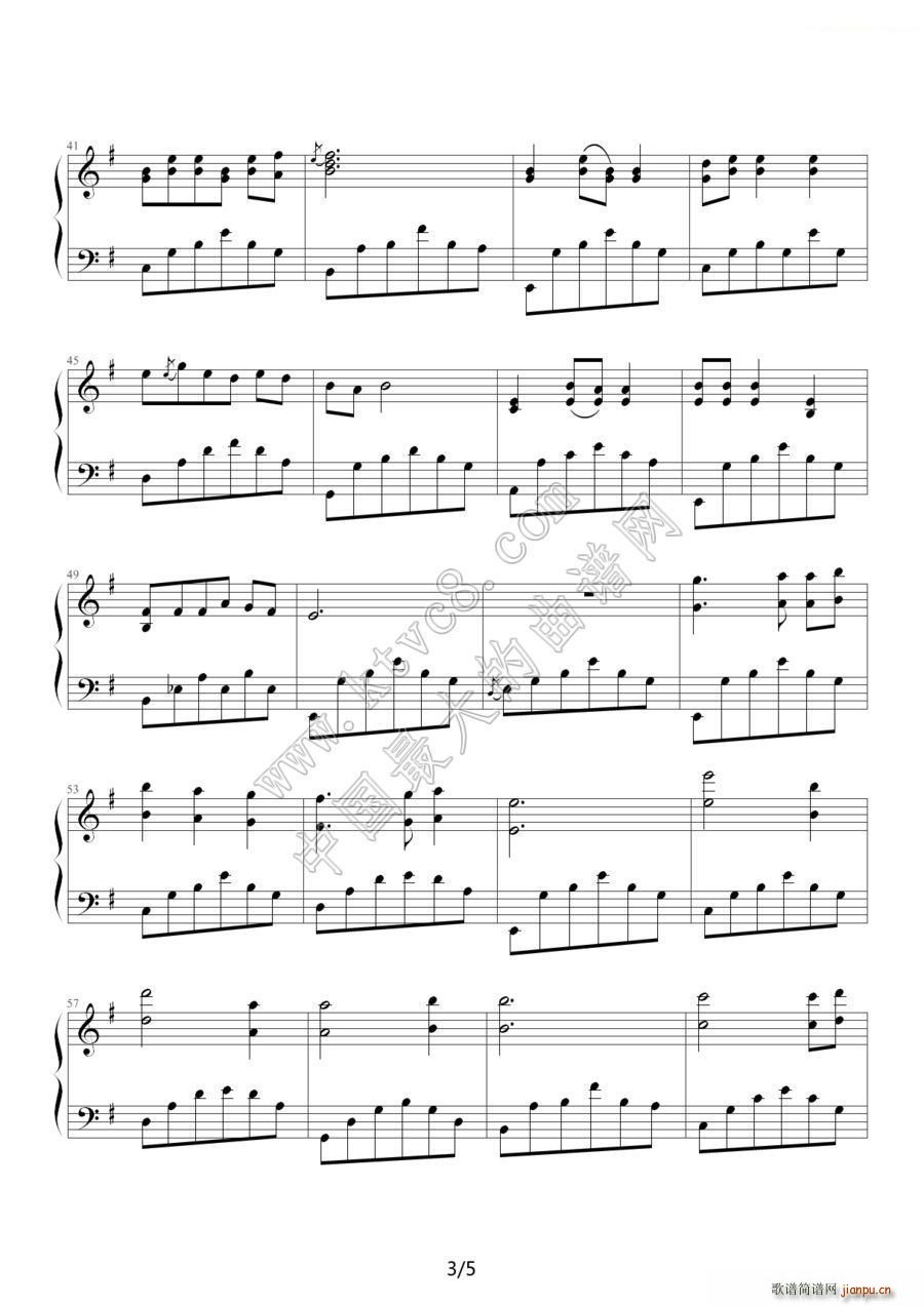 丁香花 寒风制谱版(钢琴谱)3