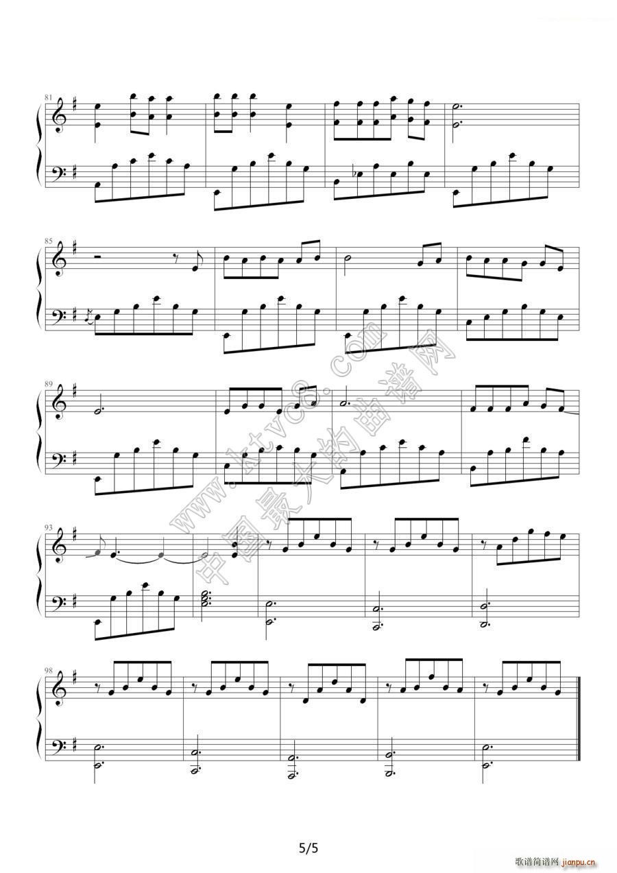 丁香花 寒风制谱版(钢琴谱)5