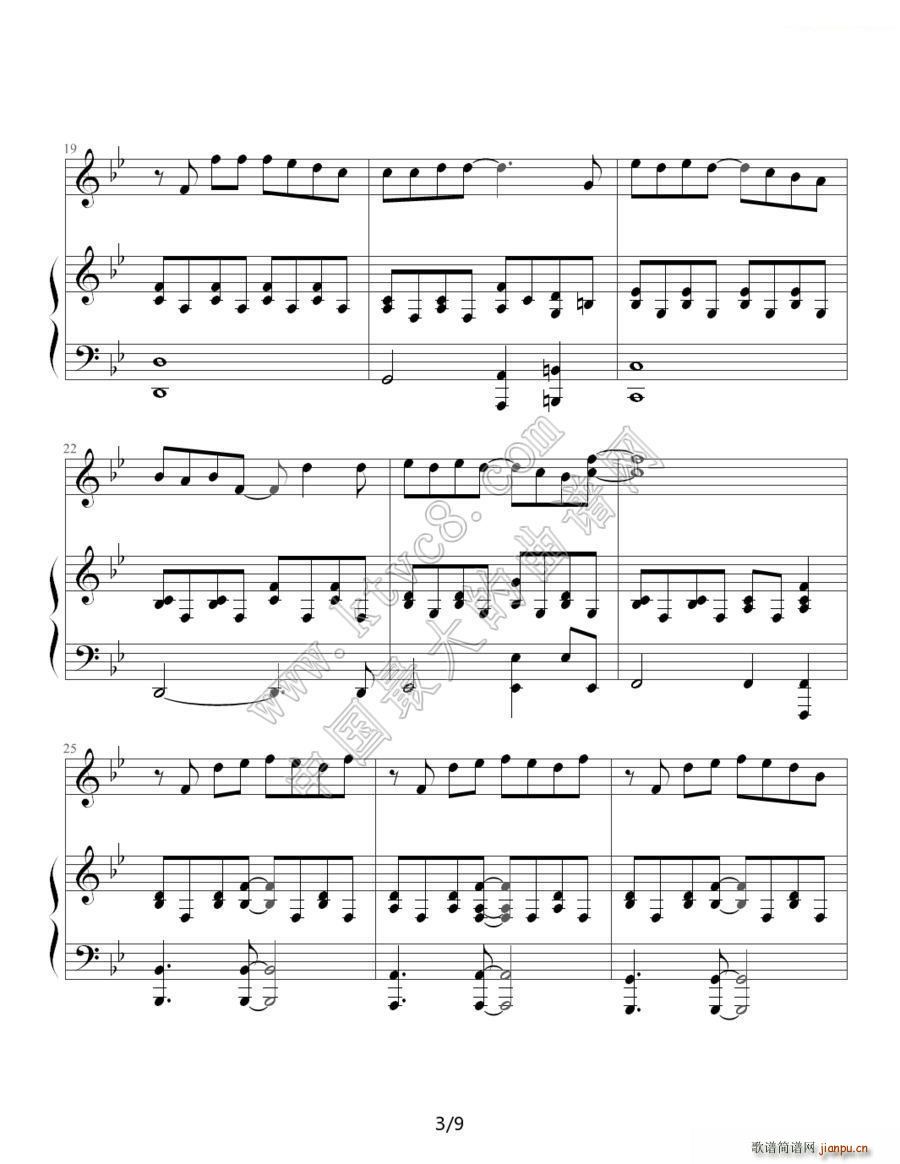 安静 弹唱版(钢琴谱)3