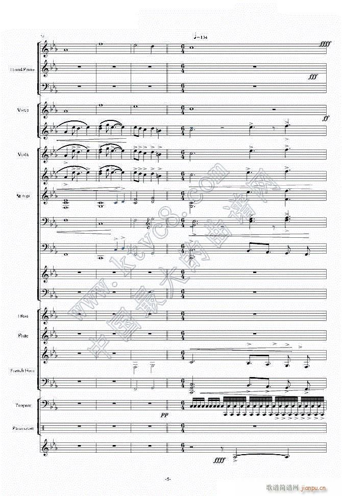 天空之城 震撼现代交响版 5(钢琴谱)1