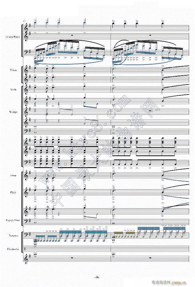 天空之城 震撼现代交响版 18(钢琴谱)1