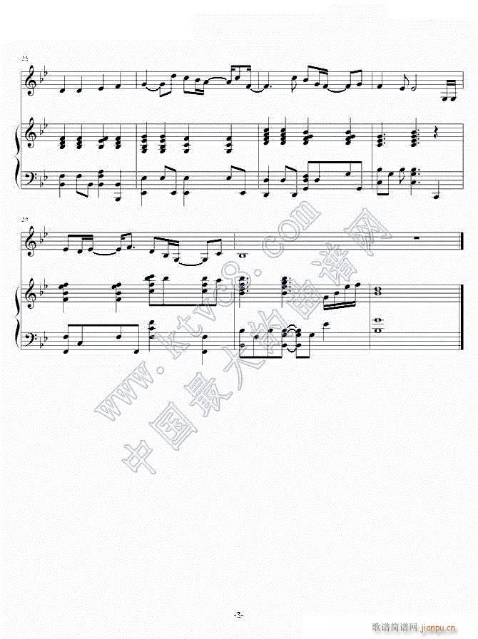 友爱是这么简单3(钢琴谱)1