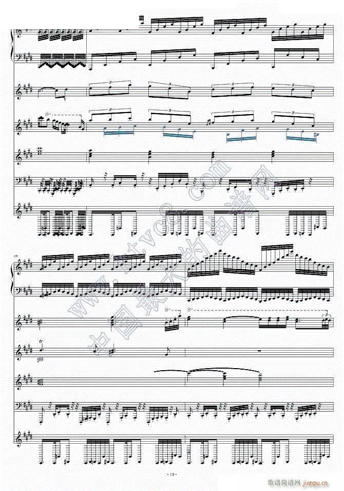 月之六重奏 改10(钢琴谱)1