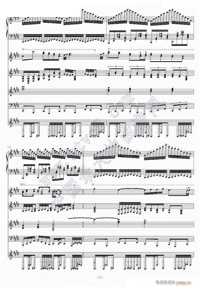 月之六重奏 改12(钢琴谱)1