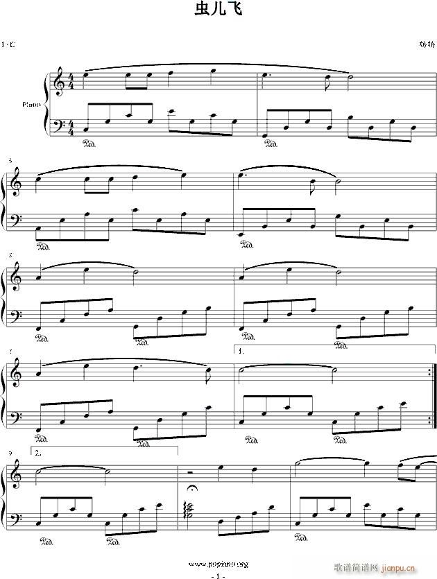 虫儿飞 适合初学者(钢琴谱)1