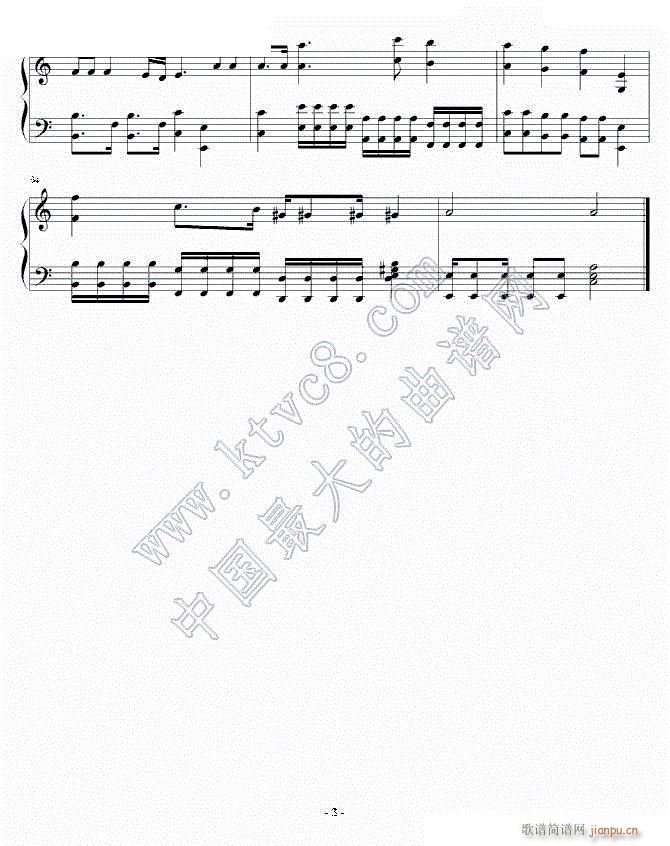 门三(钢琴谱)1
