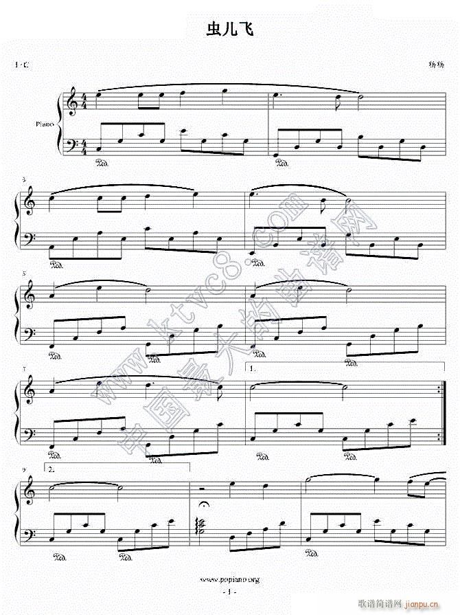 虫儿飞 适合初学者 一(钢琴谱)1