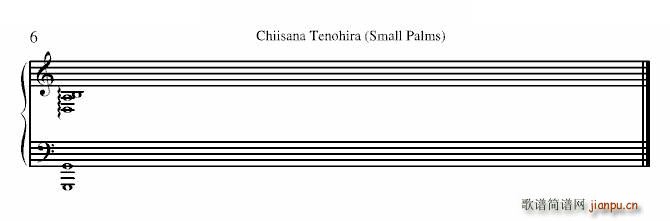 小小的手心 官方版(钢琴谱)6