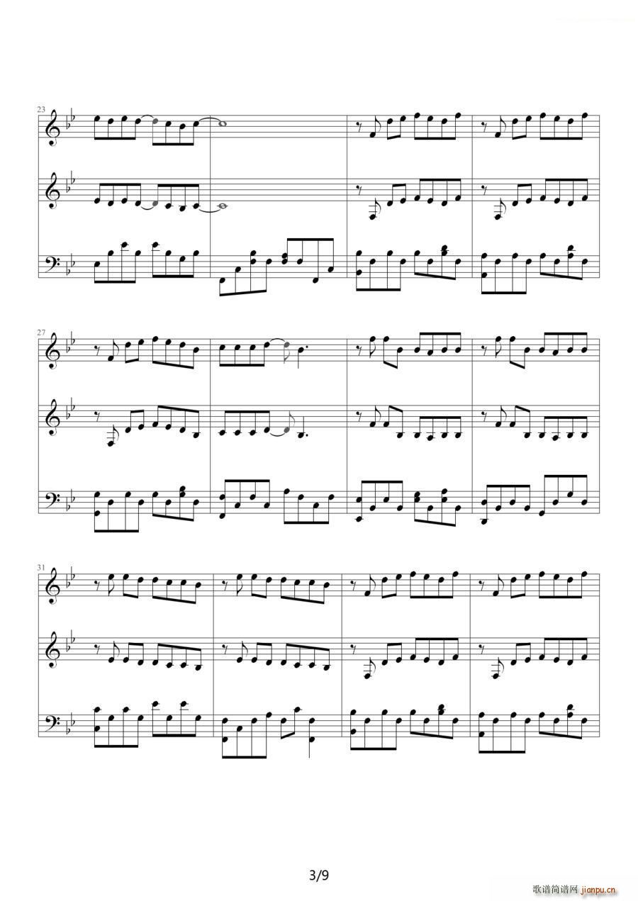 安静 钢琴伴奏谱(钢琴谱)3