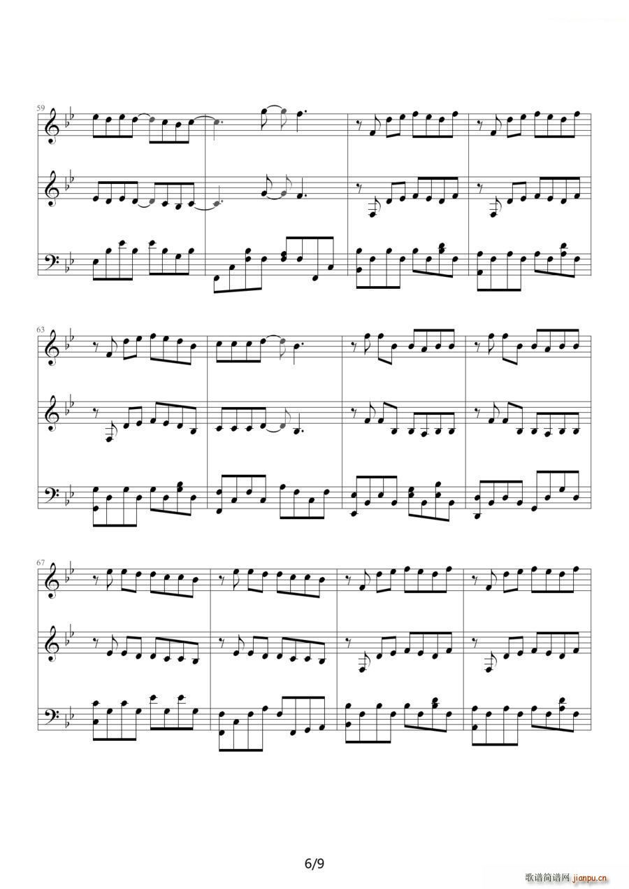 安静 钢琴伴奏谱(钢琴谱)6