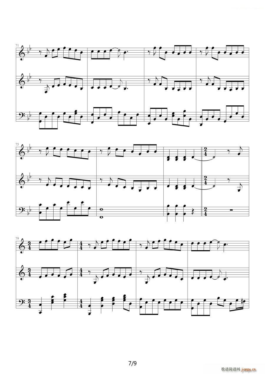 安静 钢琴伴奏谱(钢琴谱)7