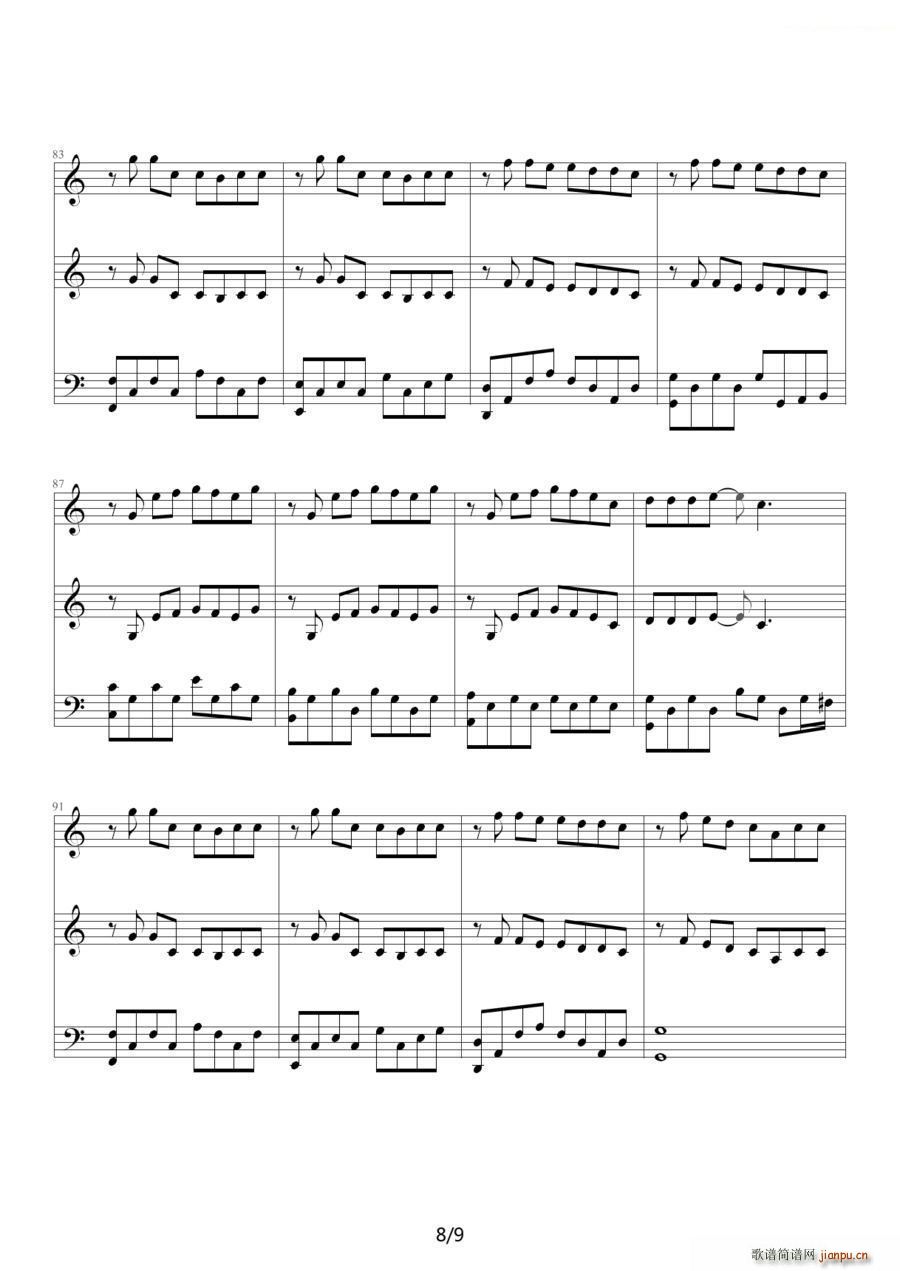 安静 钢琴伴奏谱(钢琴谱)8