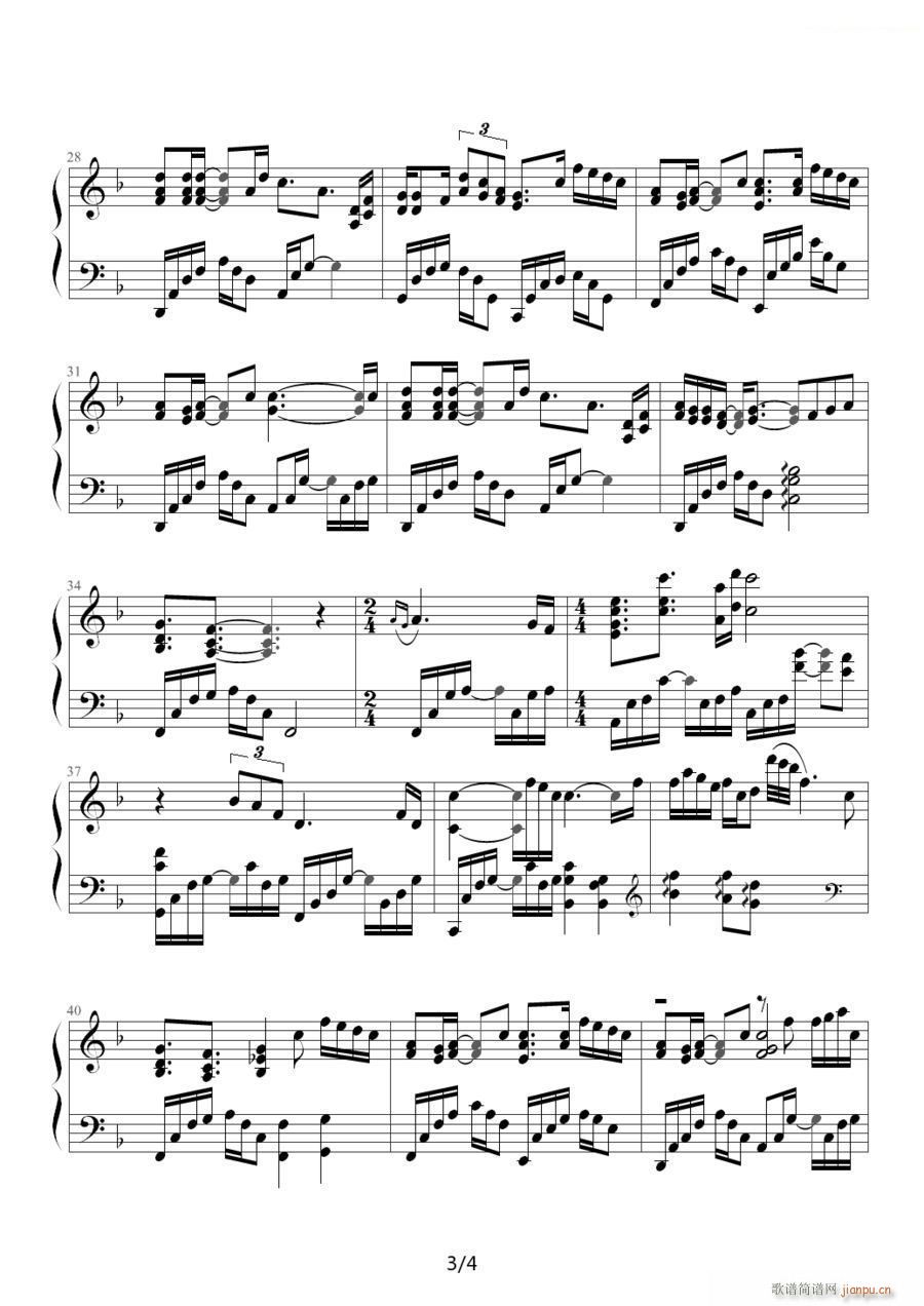 你知道我爱你 二(钢琴谱)1