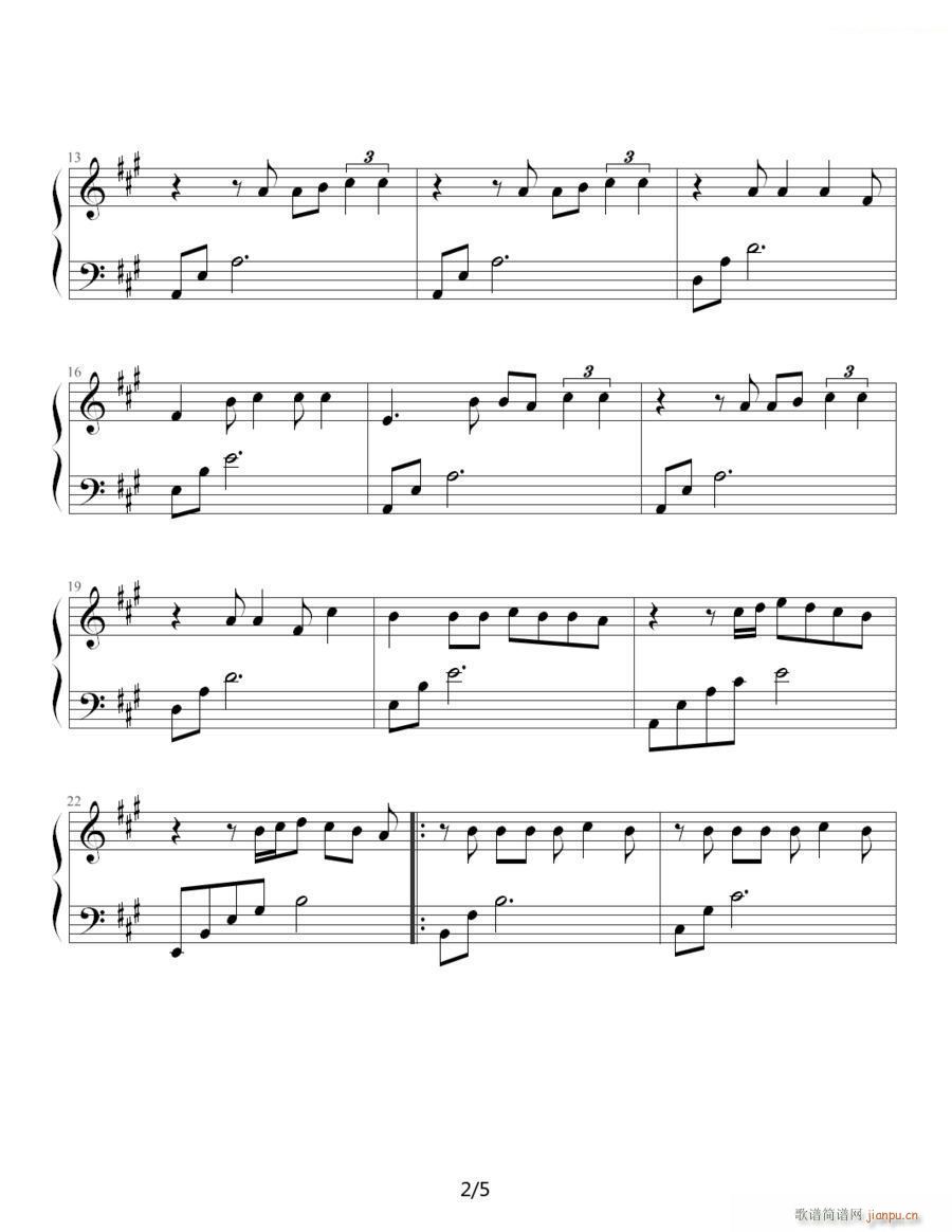 他一定很爱你 二(钢琴谱)1