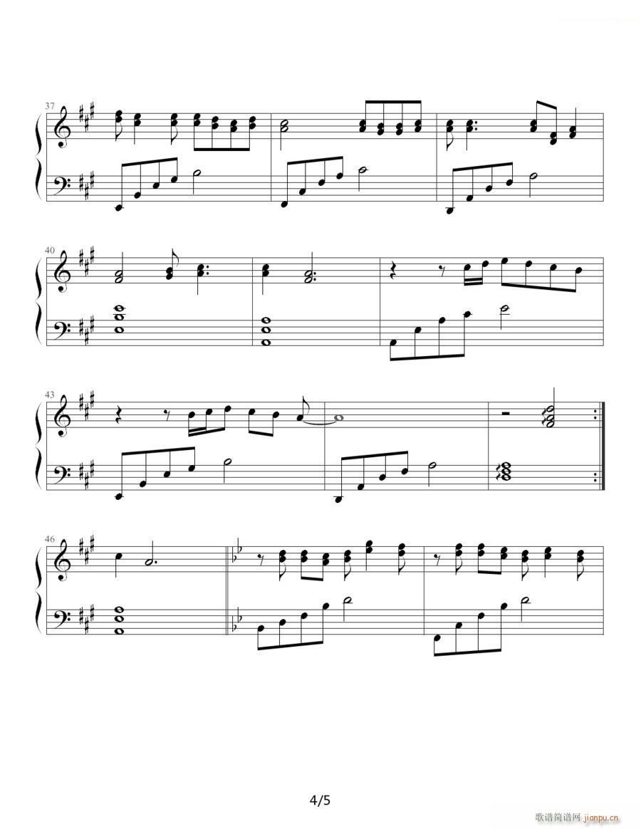 他一定很爱你 四(钢琴谱)1