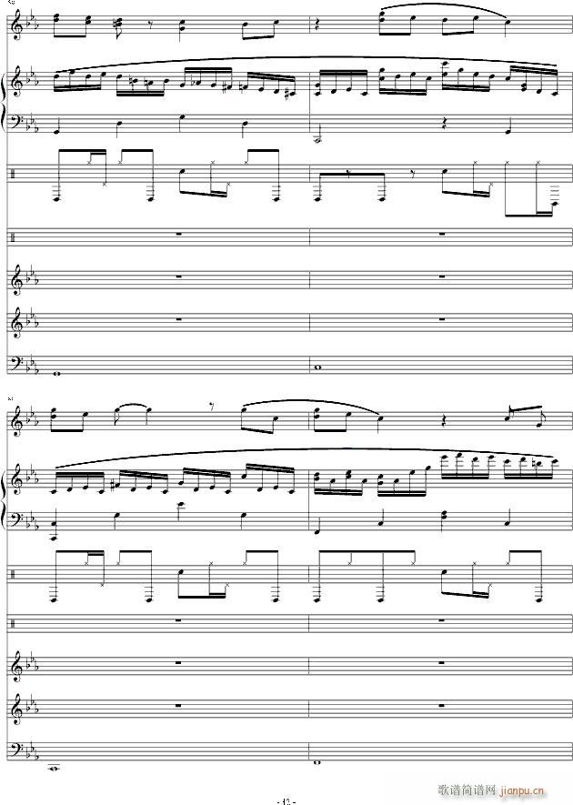 克罗地亚第三狂想曲(钢琴谱)12