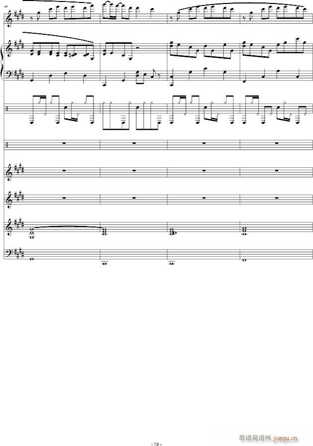 克罗地亚第三狂想曲(钢琴谱)20