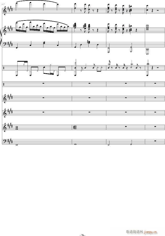 克罗地亚第三狂想曲(钢琴谱)28
