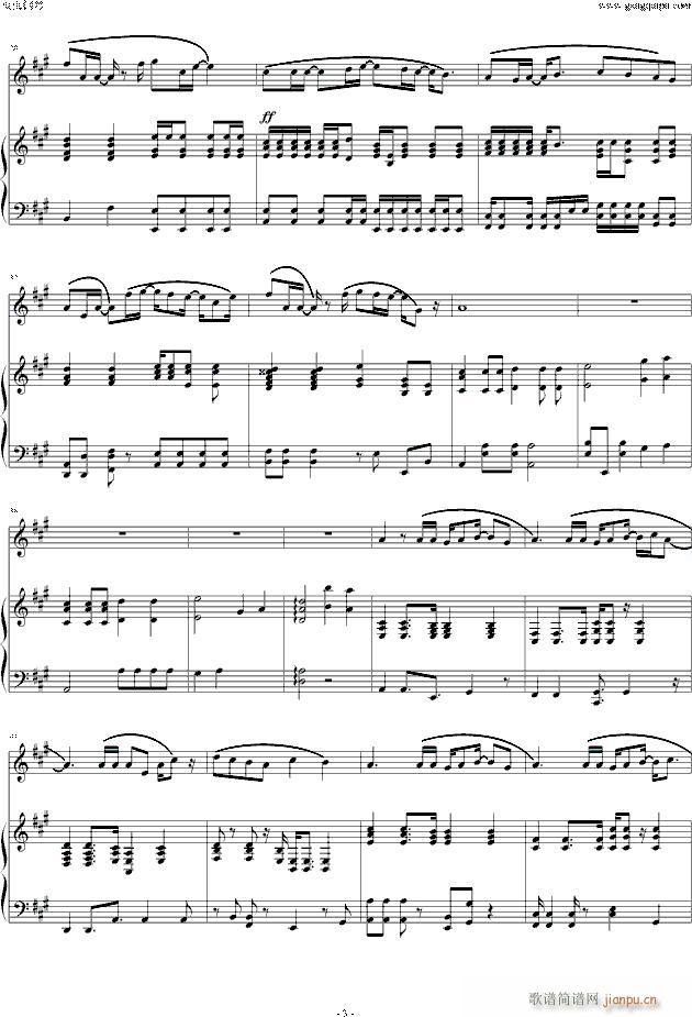 倔强 钢琴弹唱(钢琴谱)3