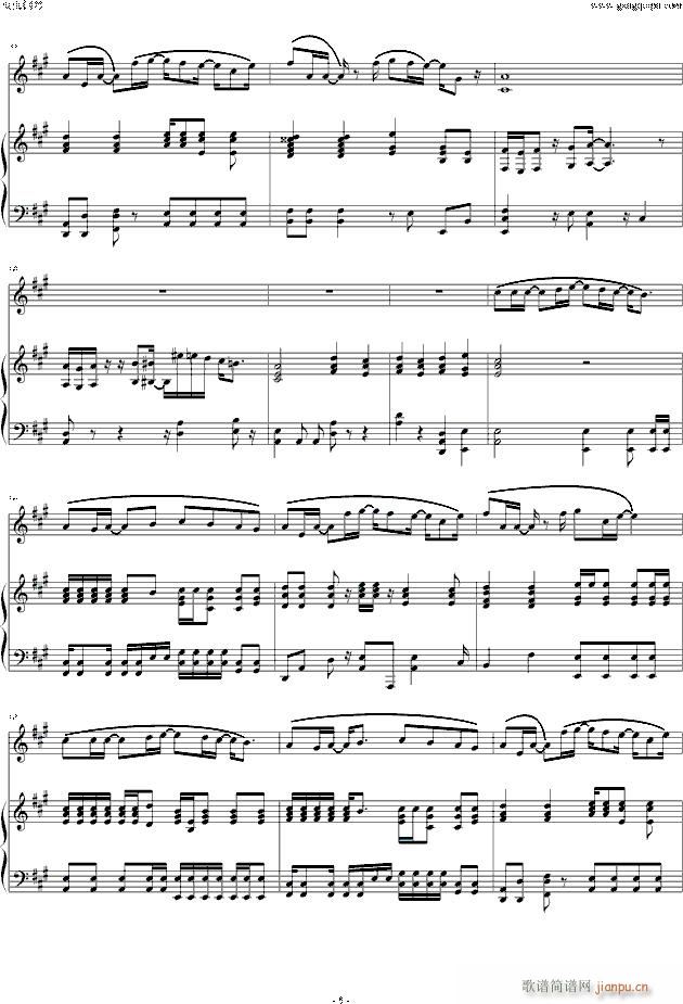 倔强 钢琴弹唱(钢琴谱)5