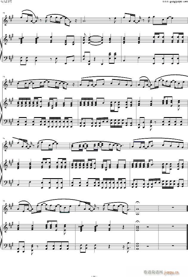 倔强 钢琴弹唱(钢琴谱)6