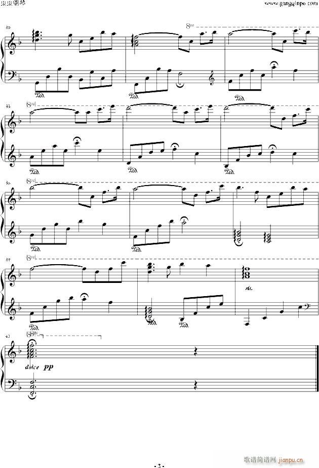 雨轻轻叹(钢琴谱)3