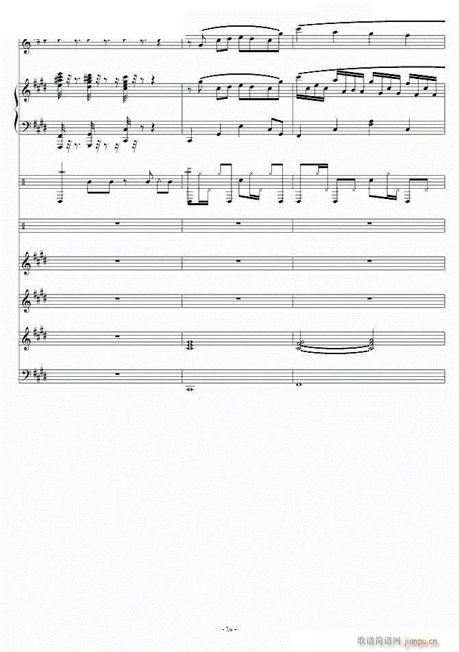 克罗地亚第三狂想曲 十二(钢琴谱)1