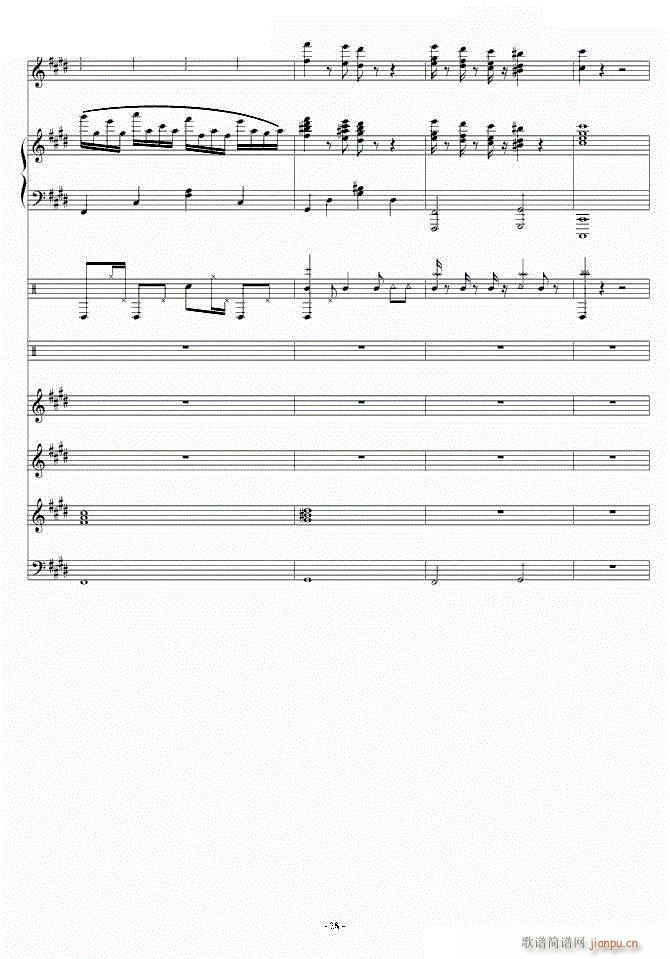 克罗地亚第三狂想曲 十三(钢琴谱)1