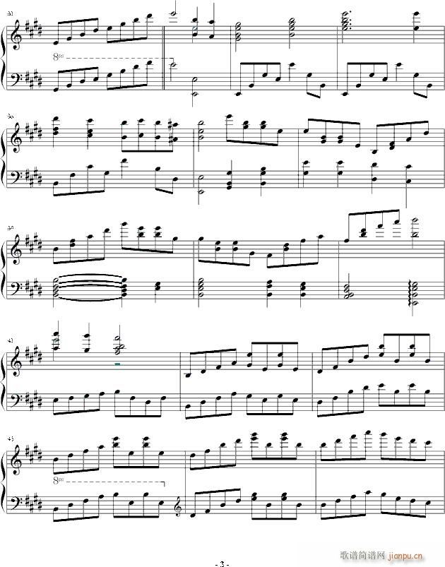 E大调第八练习曲(钢琴谱)3