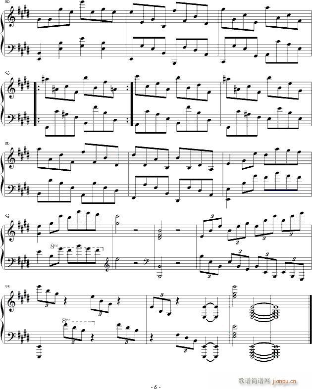 E大调第八练习曲(钢琴谱)6