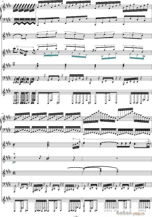 月之六重奏 改(钢琴谱)10