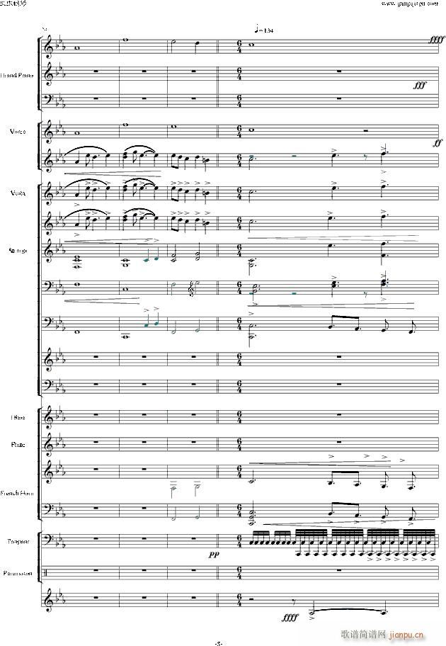 天空之城 震撼现代交响版(钢琴谱)5