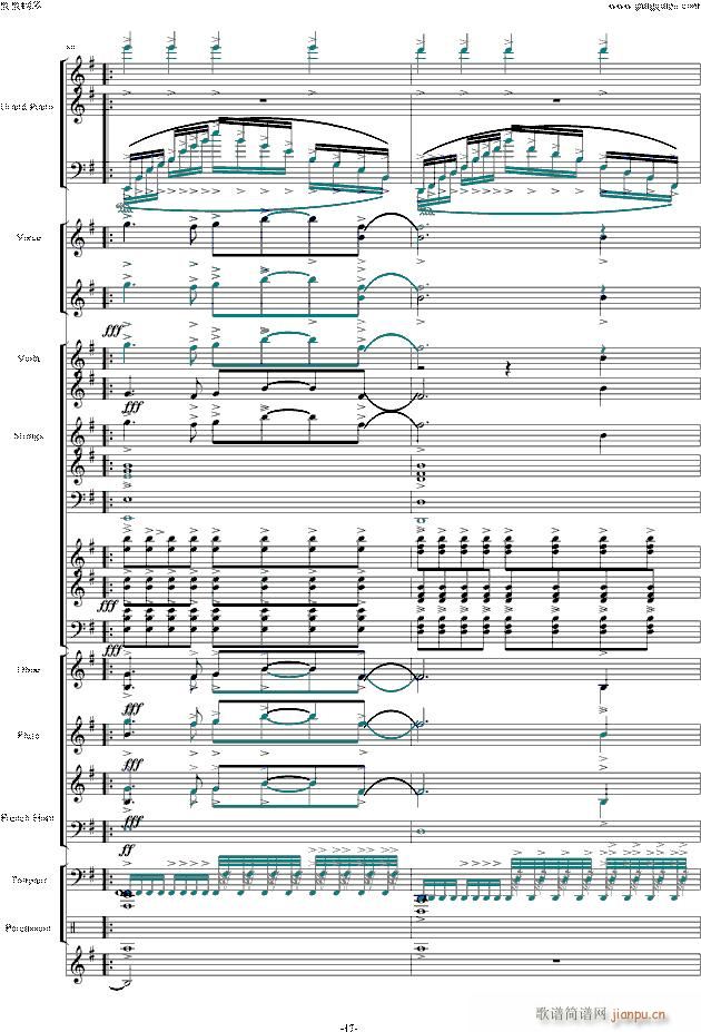 天空之城 震撼现代交响版(钢琴谱)17